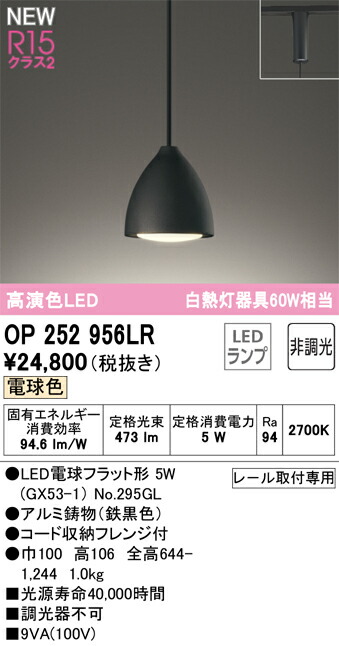 op252956lr_1.jpg
