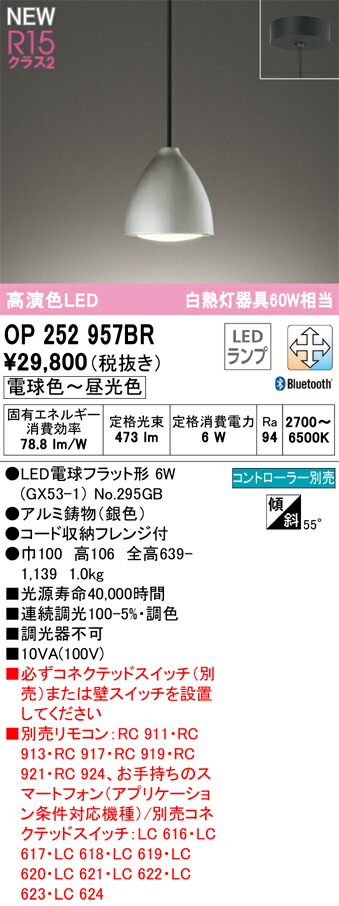op252957br_1.jpg