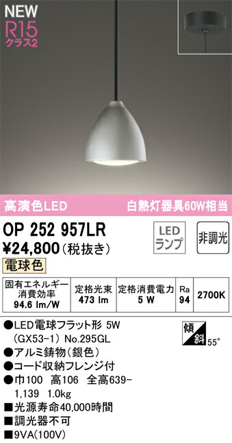 op252957lr_1.jpg