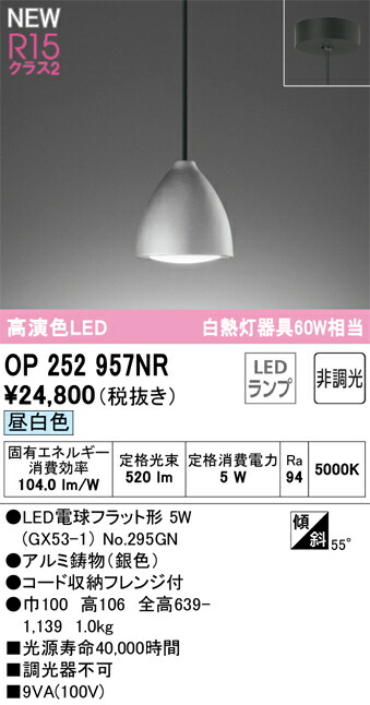 op252957nr_1.jpg