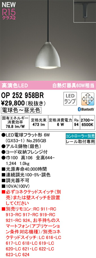 op252958br_1.jpg