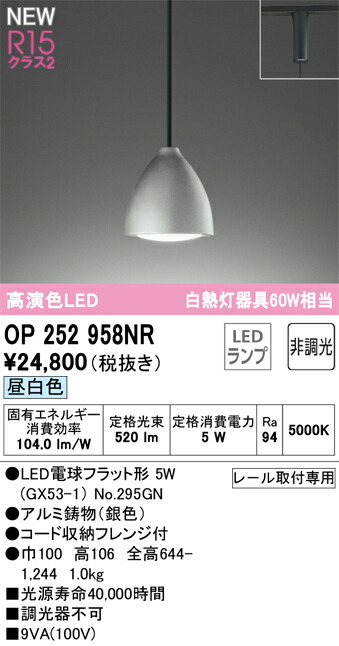 op252958nr_1.jpg