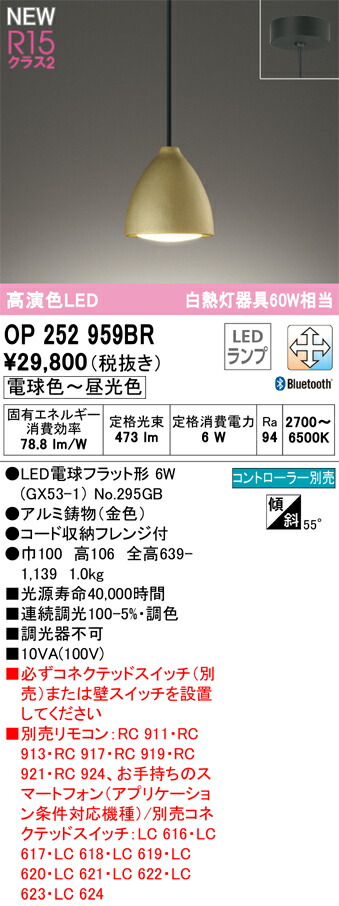 op252959br_1.jpg