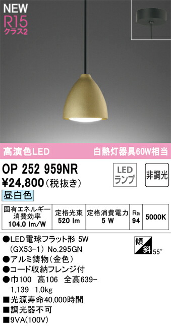 op252959nr_1.jpg