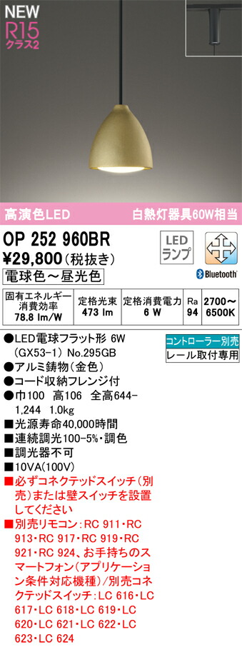 op252960br_1.jpg