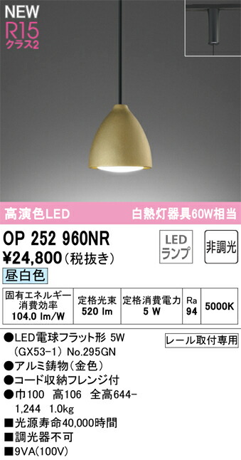 op252960nr_1.jpg