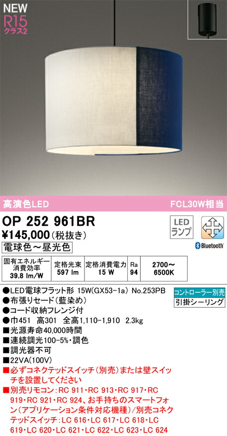 op252961br_1.jpg