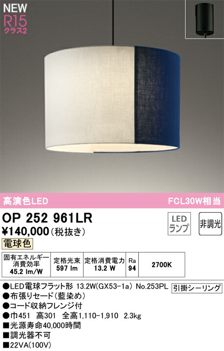 op252961lr_1.jpg