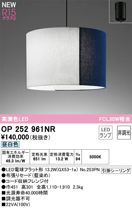 op252961nr_1.jpg