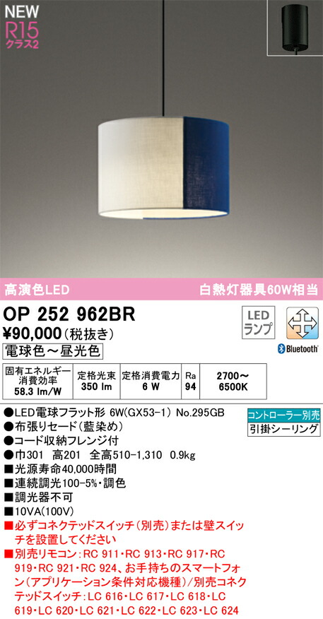 op252962br_1.jpg
