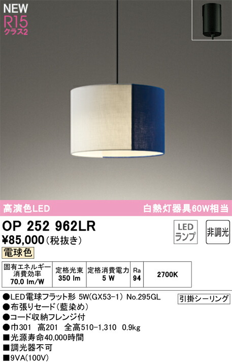 op252962lr_1.jpg