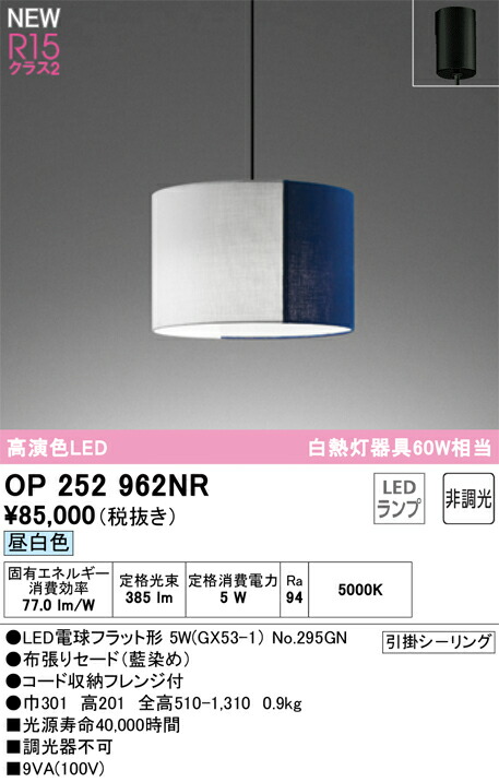 op252962nr_1.jpg