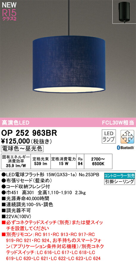 op252963br_1.jpg
