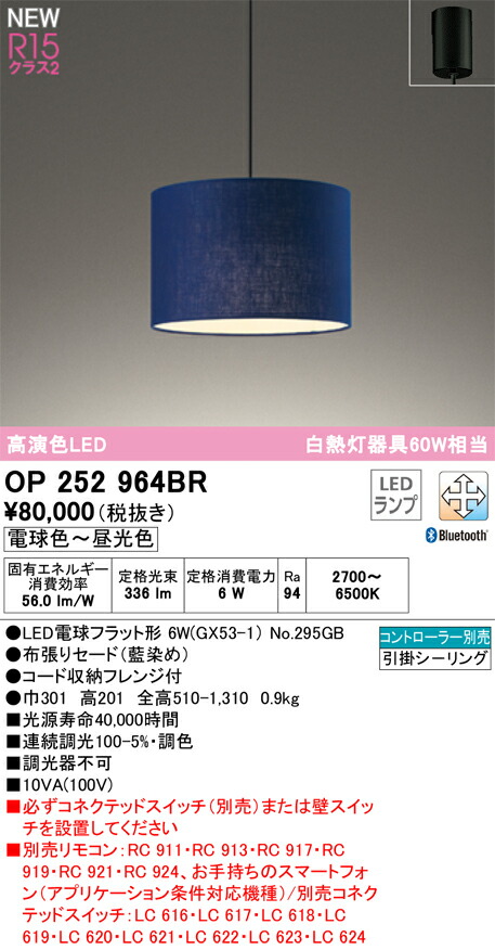op252964br_1.jpg