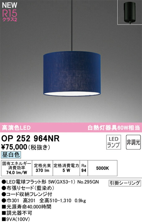op252964nr_1.jpg