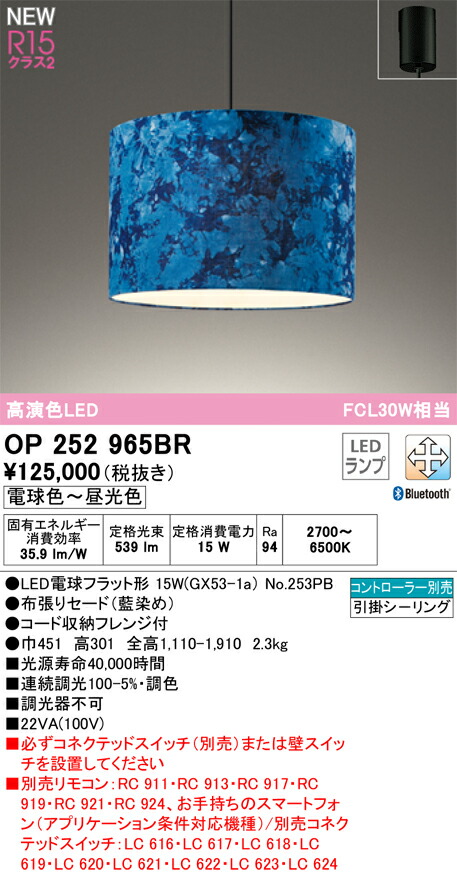 op252965br_1.jpg