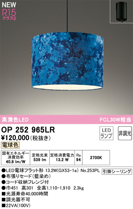 op252965lr_1.jpg