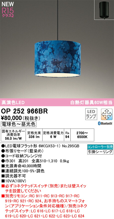 op252966br_1.jpg