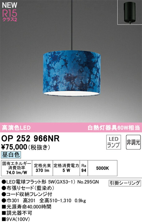 op252966nr_1.jpg