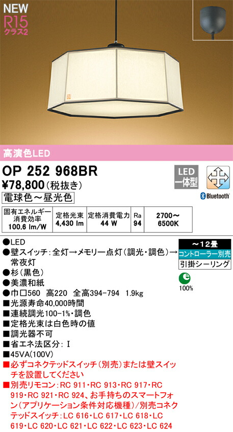 op252968br_1.jpg