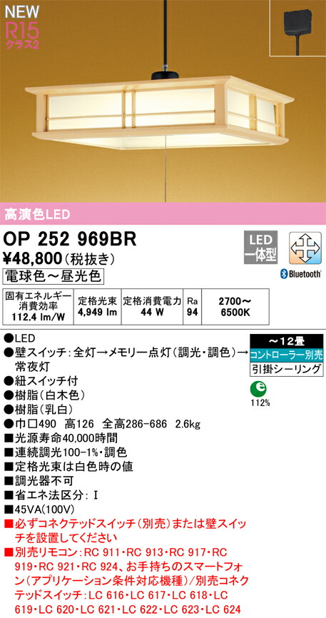 op252969br_1.jpg