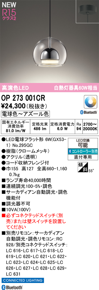op273001cr.jpg