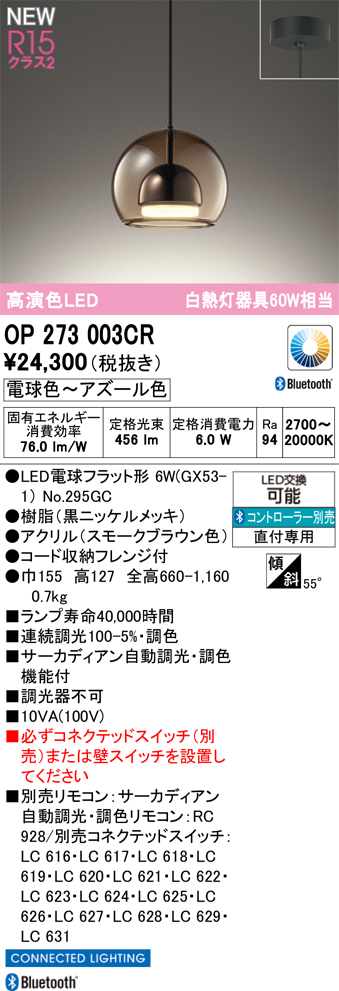 op273003cr.jpg