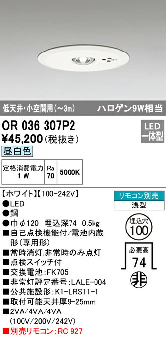 or036307p2_1.jpg