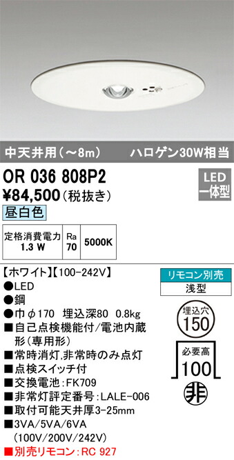 or036808p2_1.jpg