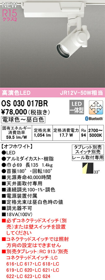os030017br_1.jpg