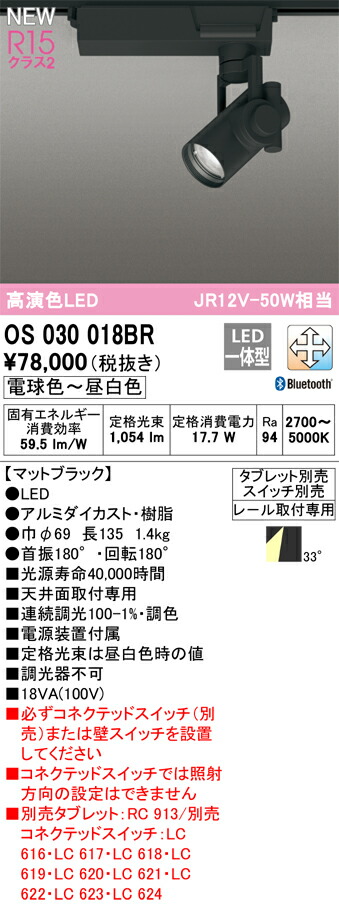 os030018br_1.jpg