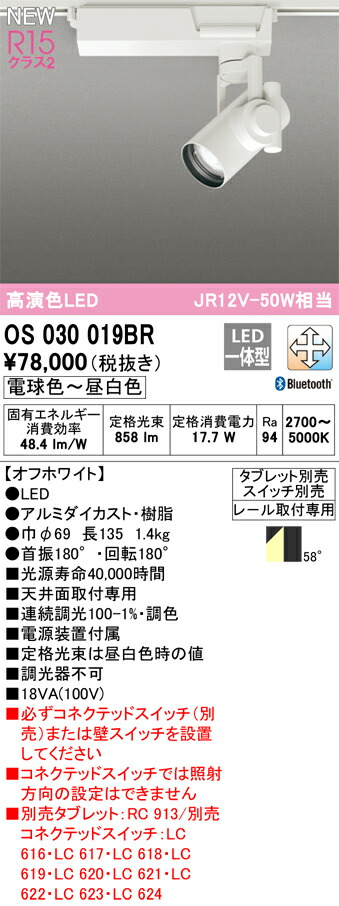 os030019br_1.jpg