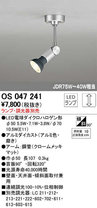 os047241_1.jpg