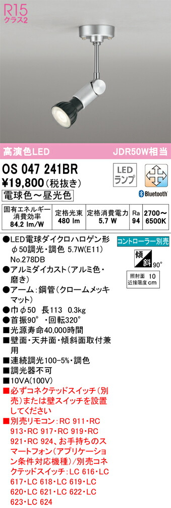 os047241br_1.jpg