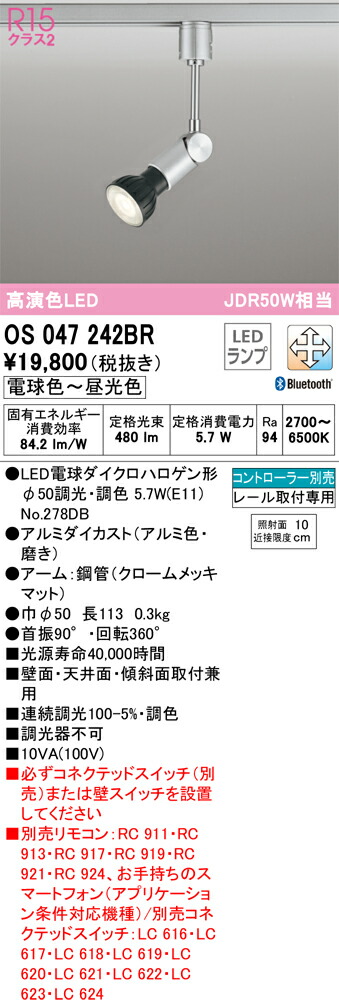 os047242br_1.jpg