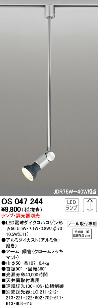 os047244_1.jpg