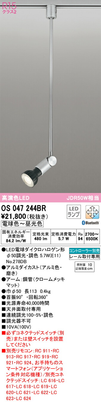 os047244br_1.jpg