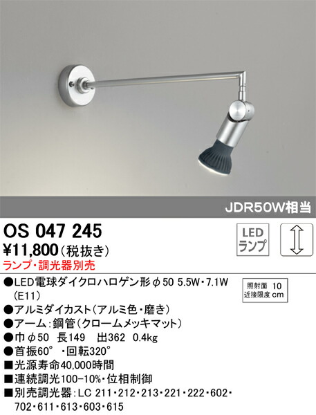 os047245_1.jpg