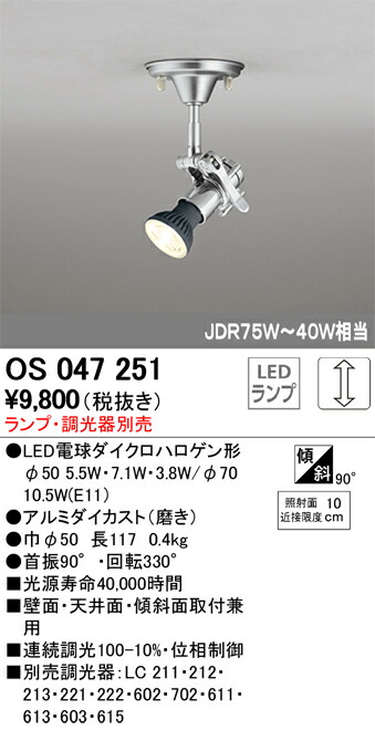 os047251_1.jpg