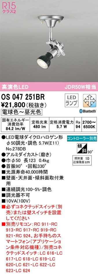 os047251br_1.jpg
