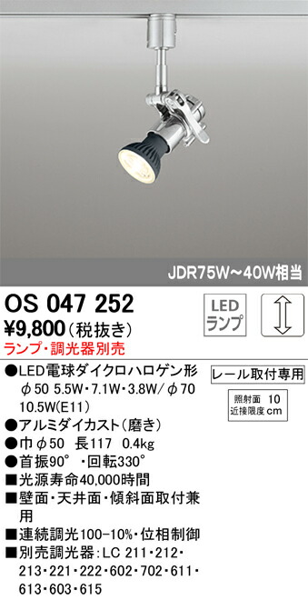 os047252_1.jpg