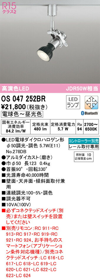 os047252br_1.jpg