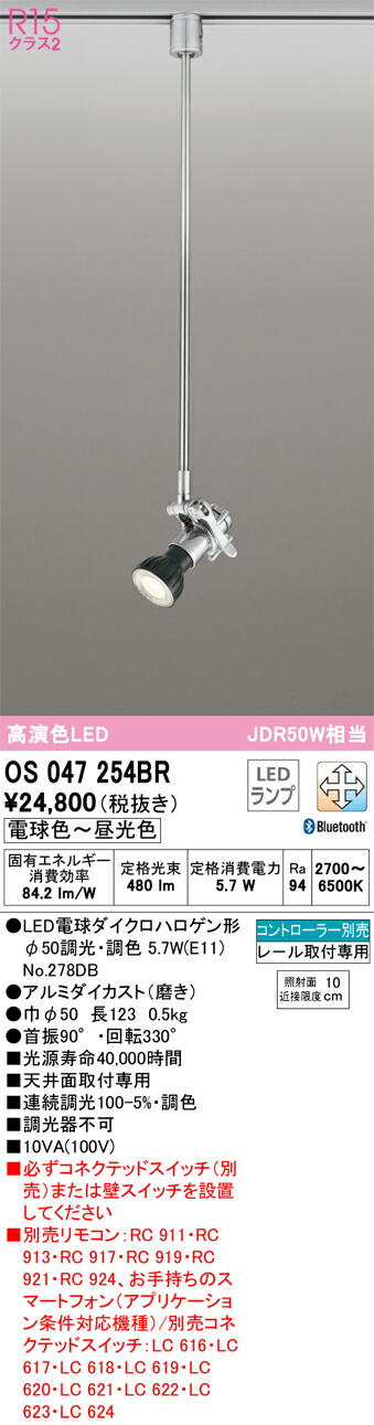 os047254br_1.jpg