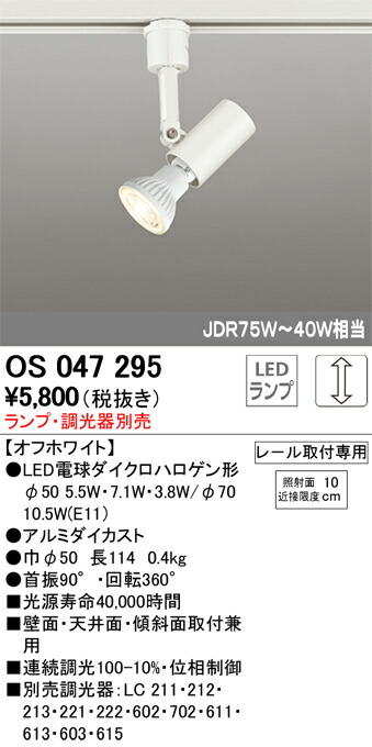 os047295_1.jpg