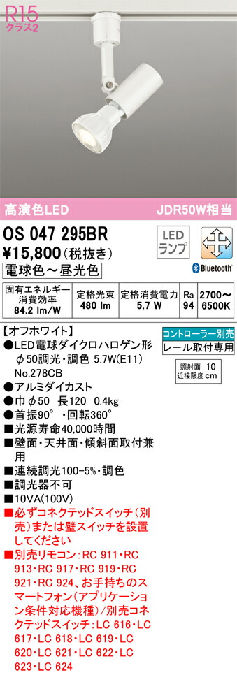 os047295br_1.jpg