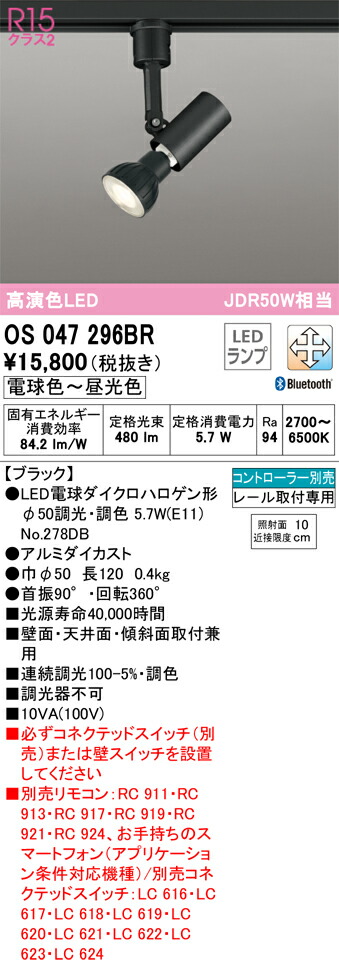 os047296br_1.jpg