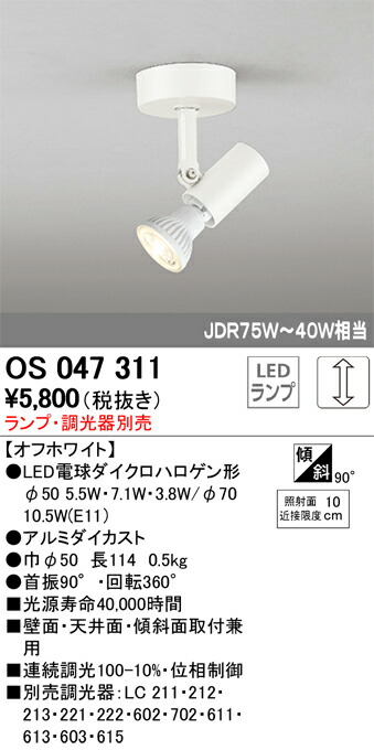 os047311_1.jpg