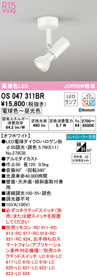os047311br_1.jpg