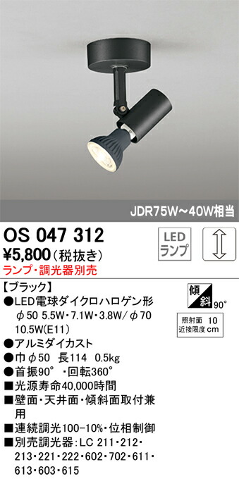 os047312_1.jpg