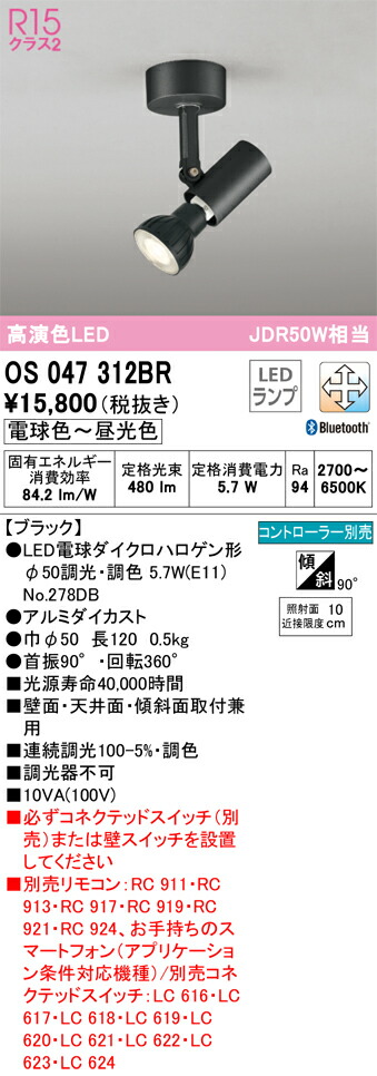 os047312br_1.jpg